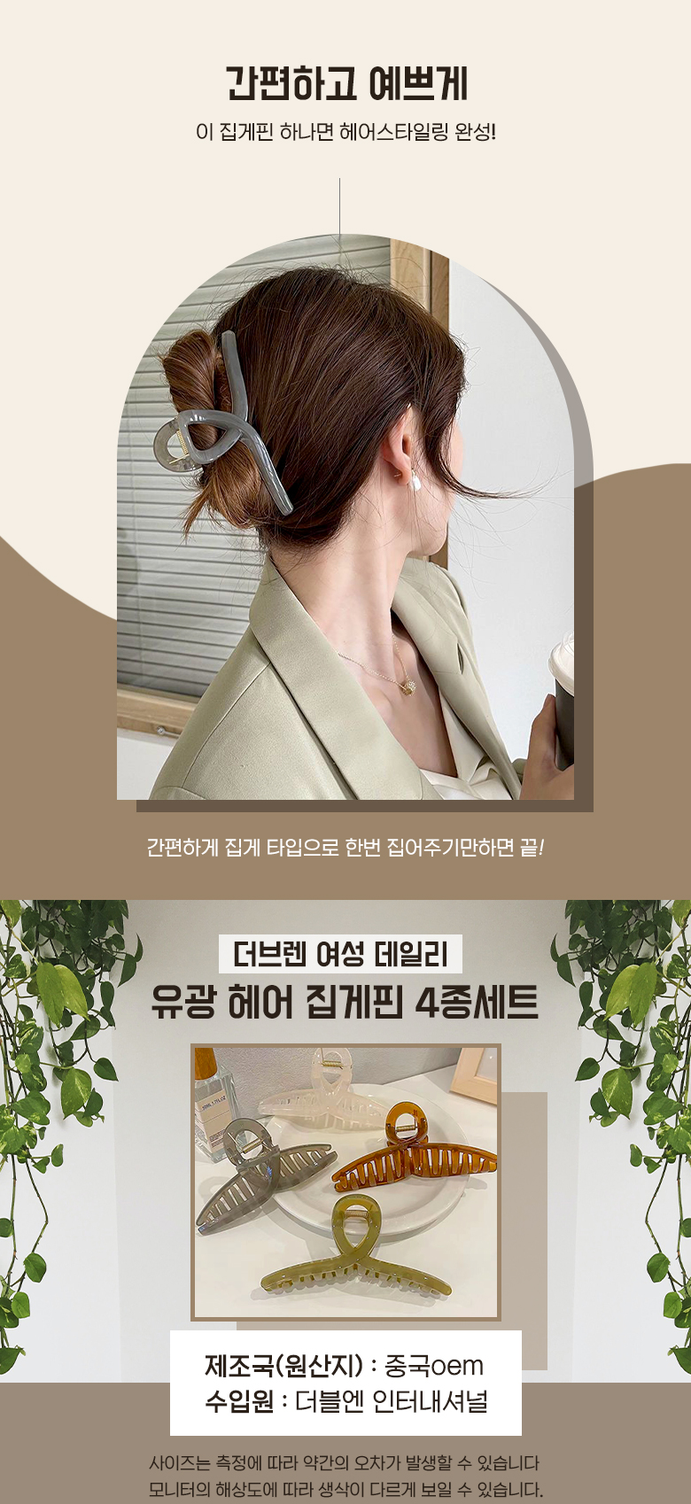 헤어뷰티 - 크몽 포트폴리오 검색