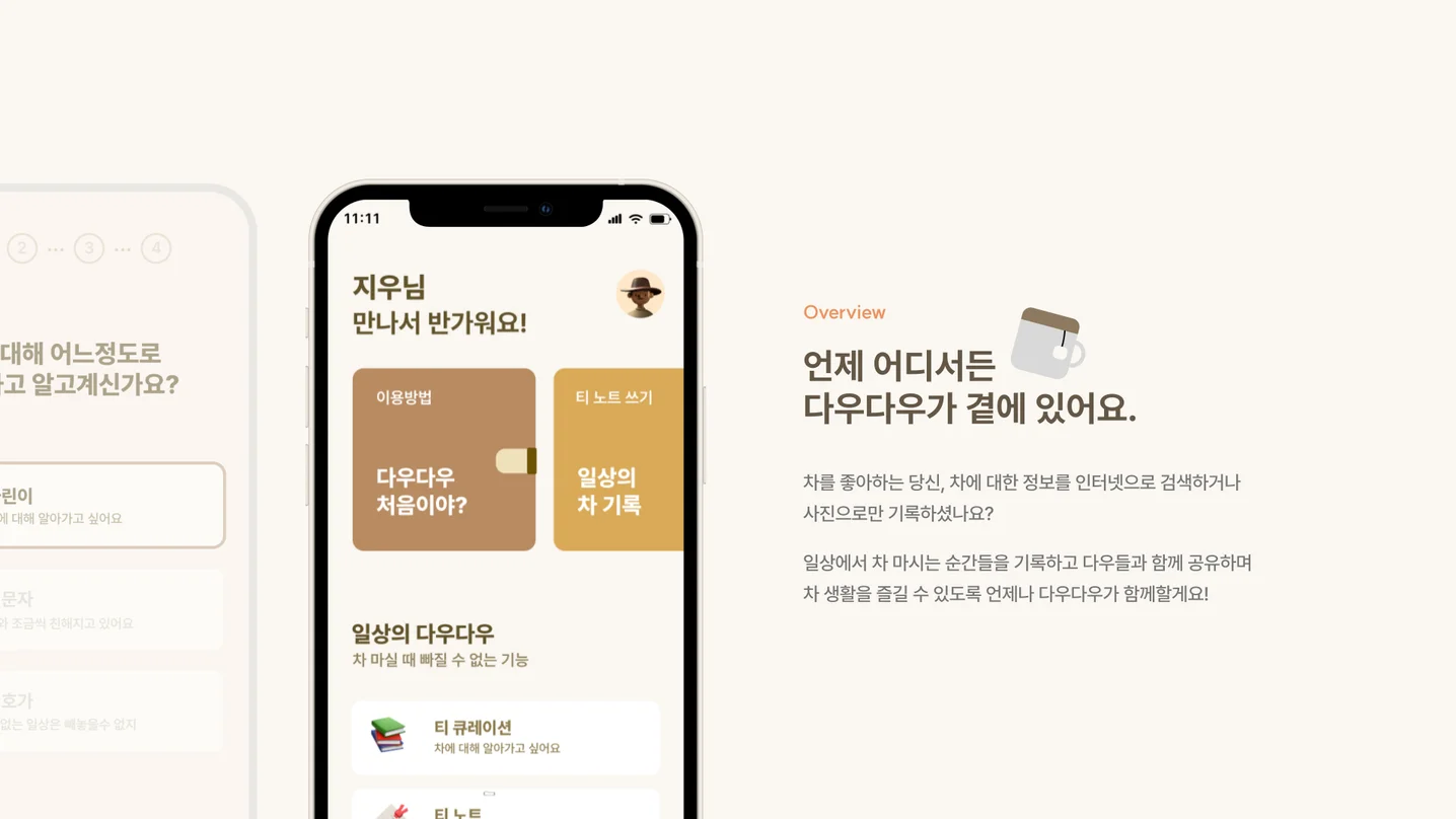 디자인 포트폴리오