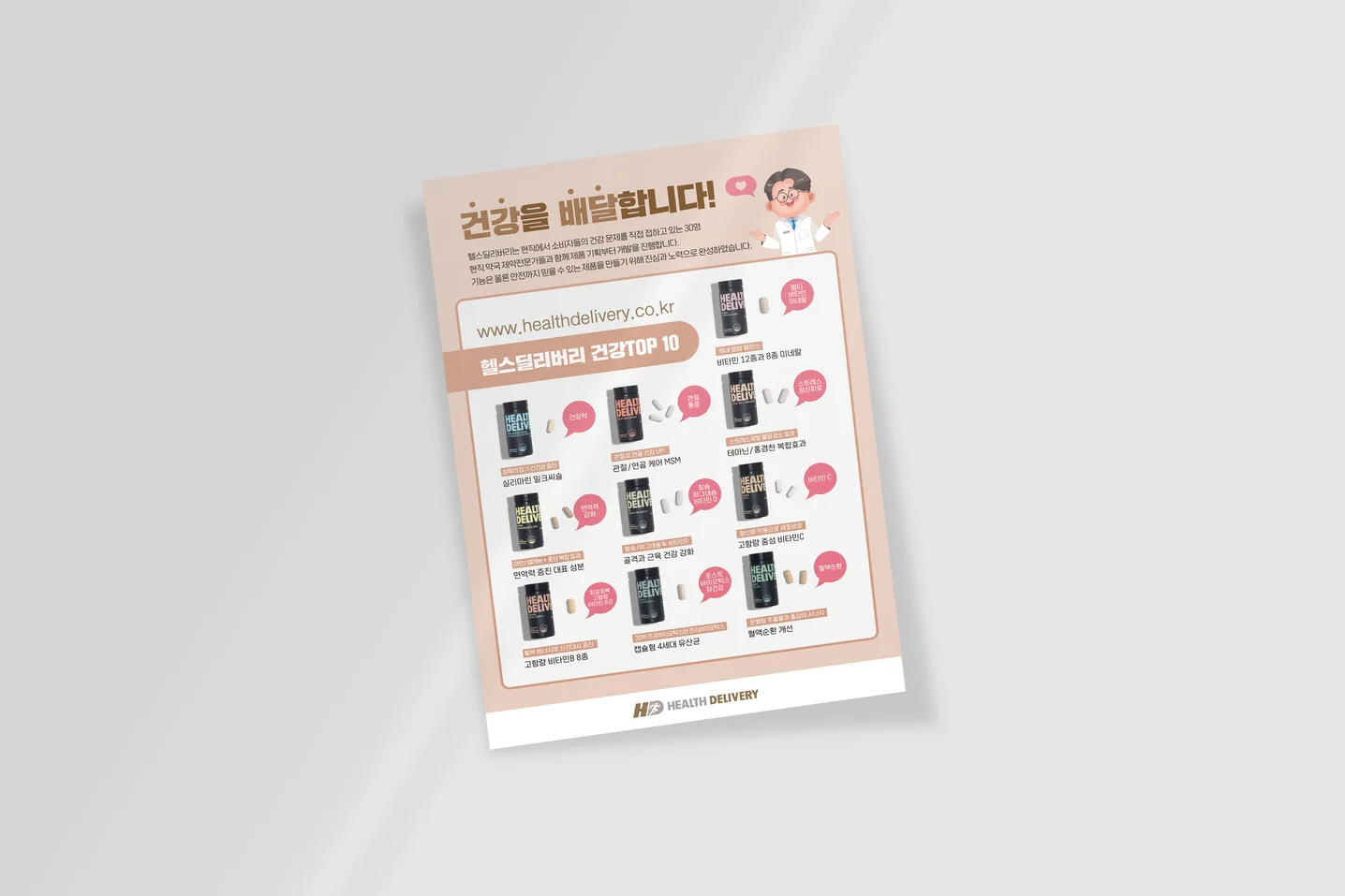 디자인 포트폴리오