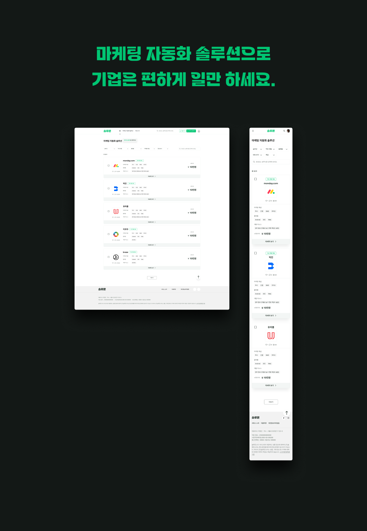 디자인 포트폴리오