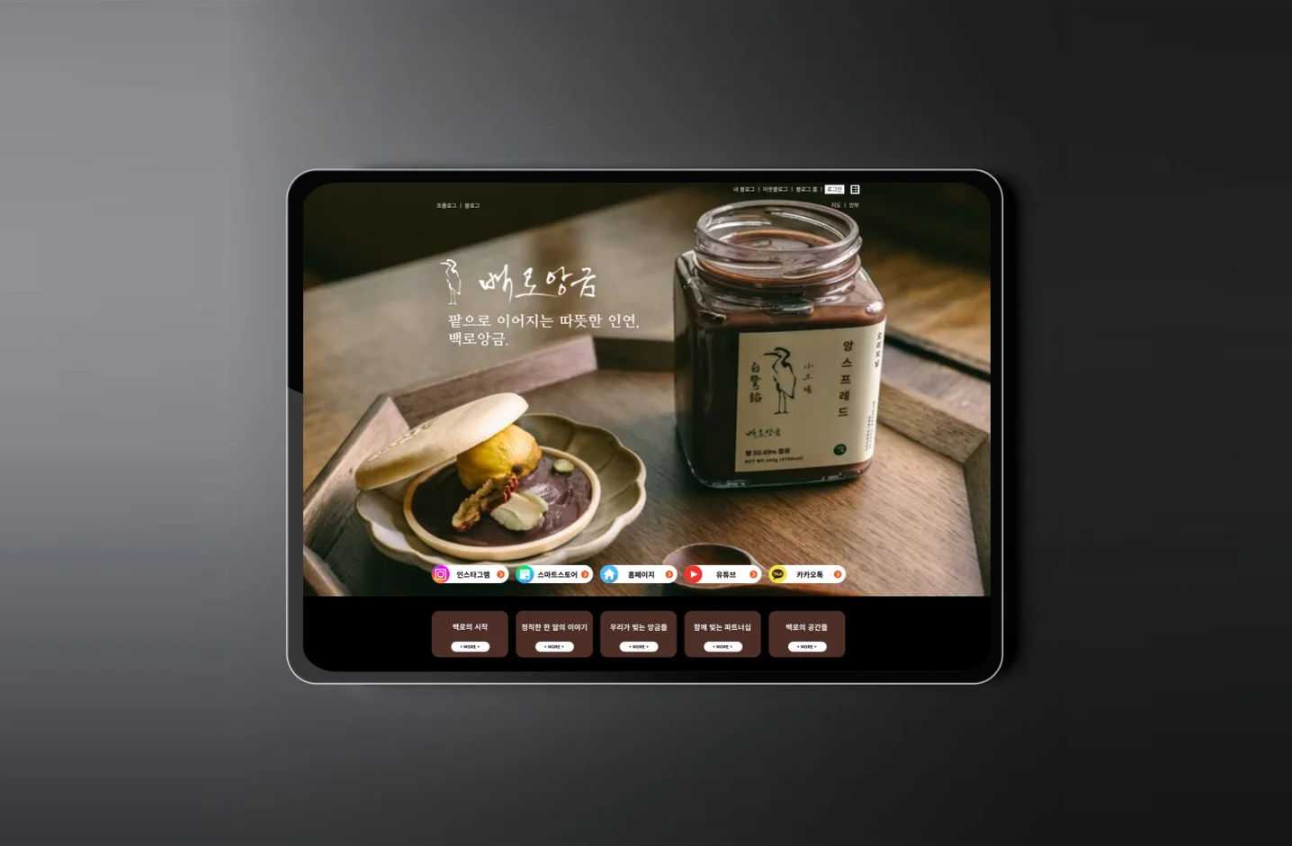 디자인 포트폴리오