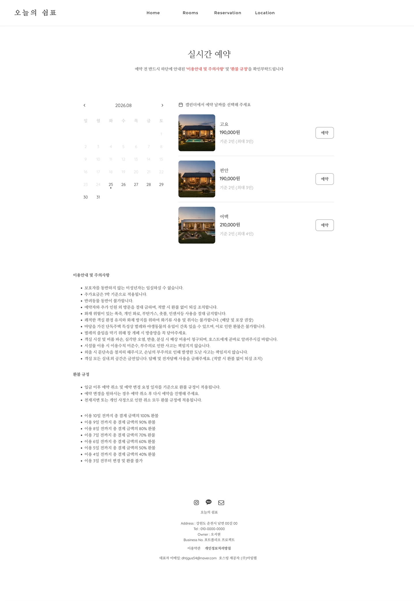 디자인 포트폴리오