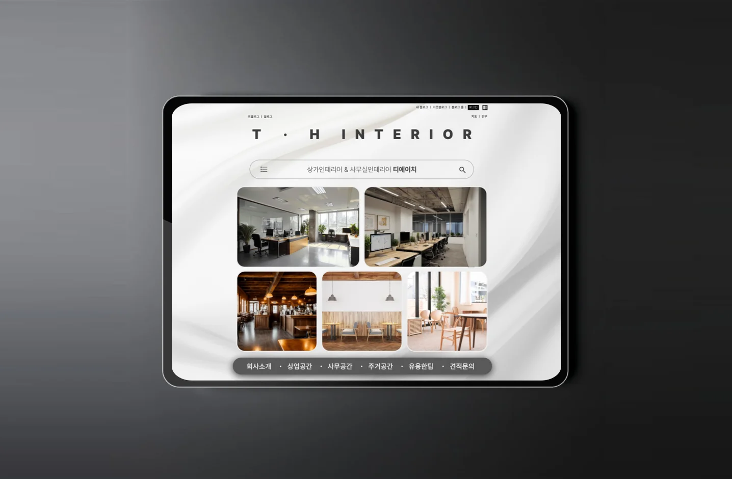 디자인 포트폴리오
