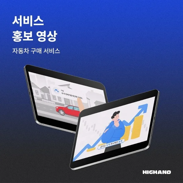 포트폴리오 메인이미지