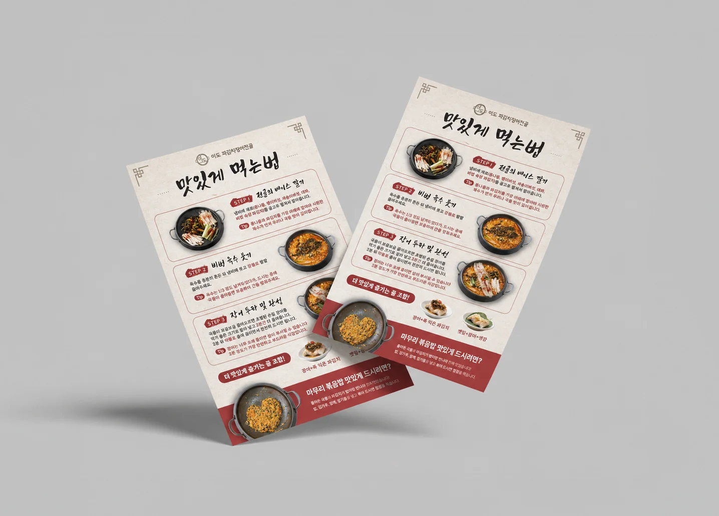 디자인 포트폴리오