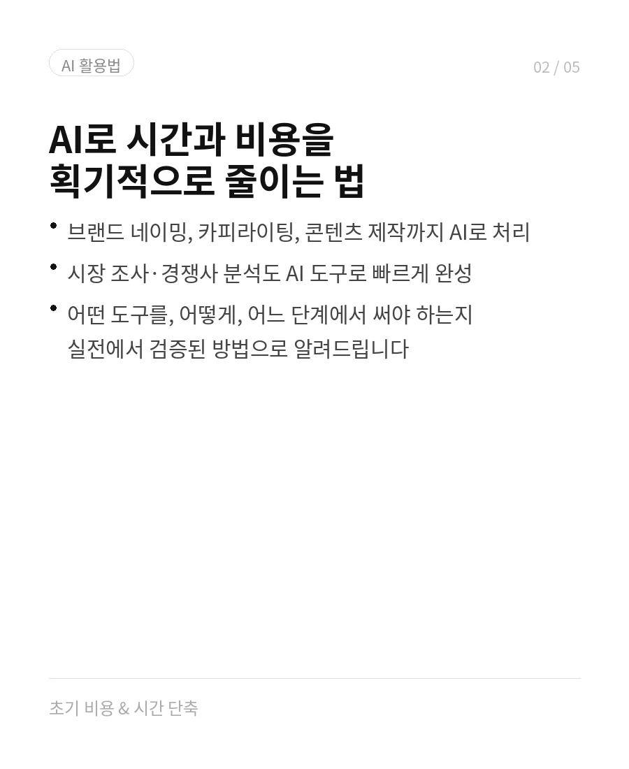 디자인 포트폴리오
