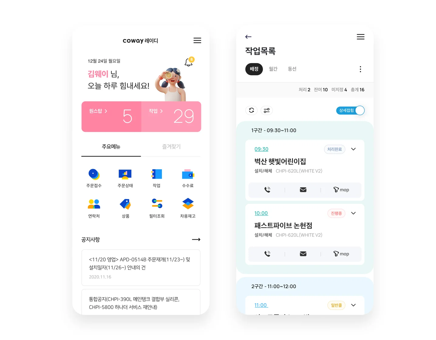 디자인 포트폴리오