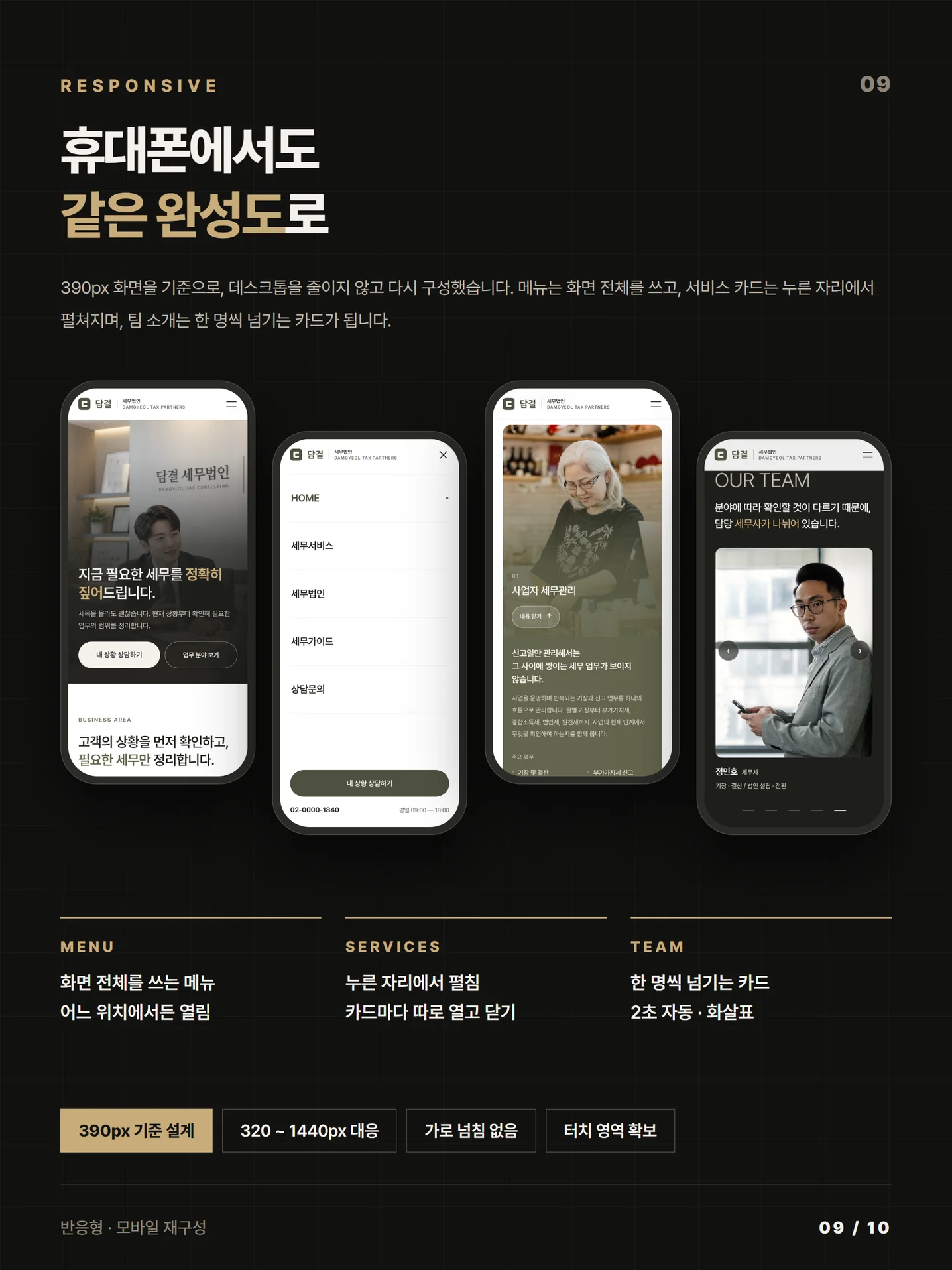 디자인 포트폴리오