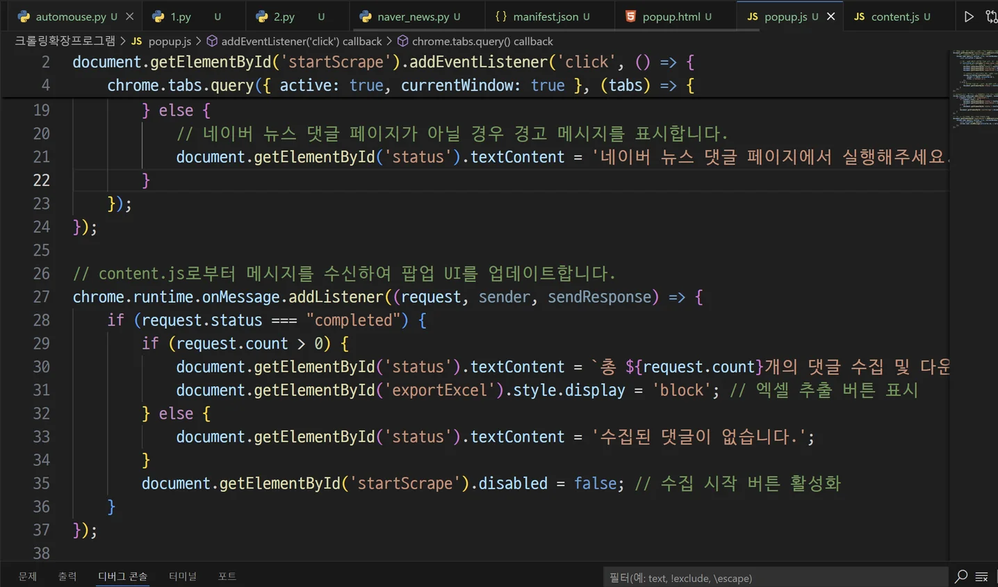 디자인 포트폴리오