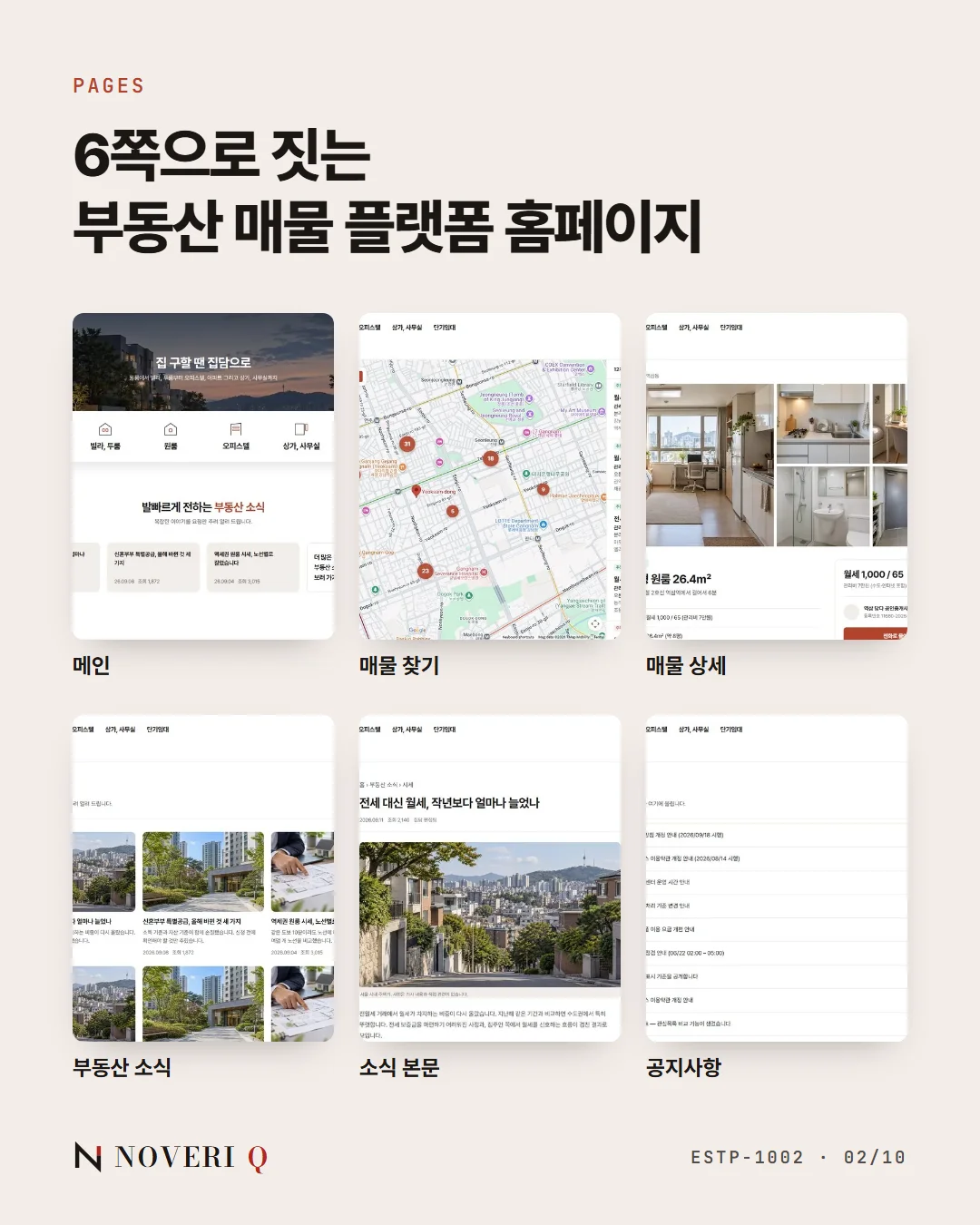 디자인 포트폴리오