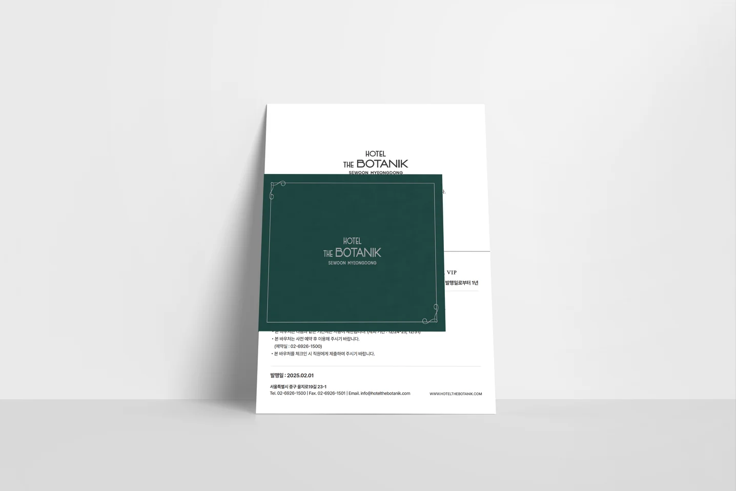 디자인 포트폴리오