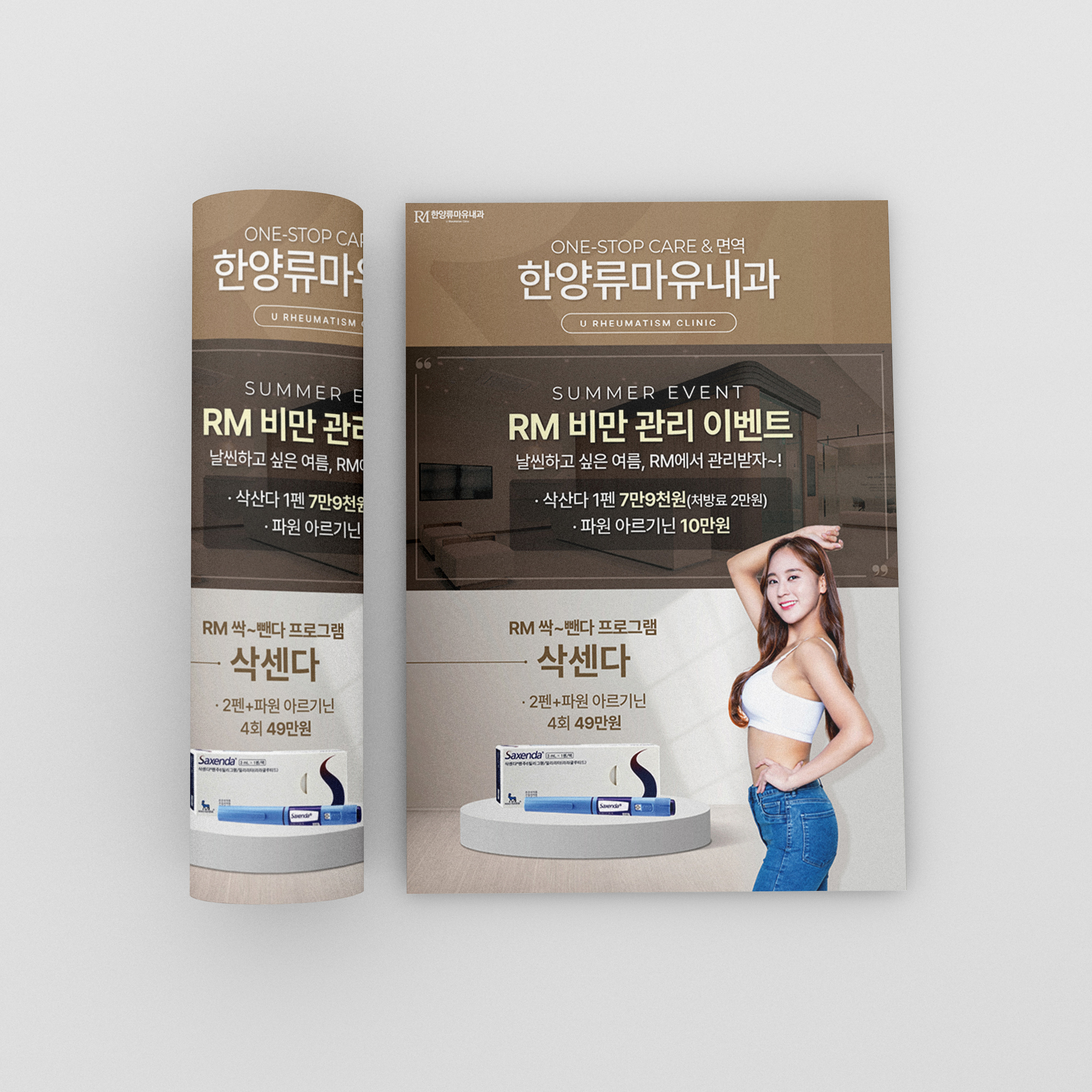 홍보물인쇄 - 크몽 포트폴리오 검색