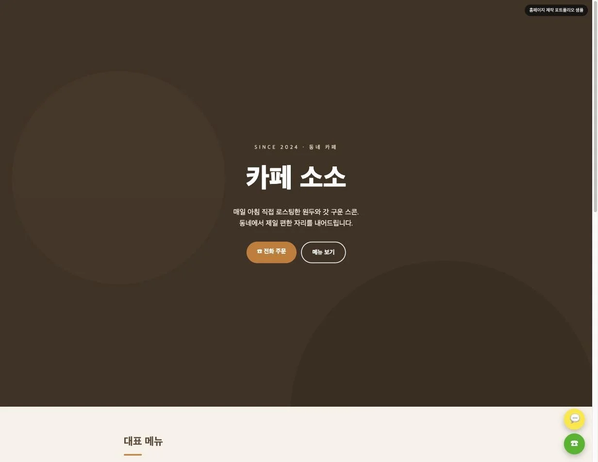 디자인 포트폴리오