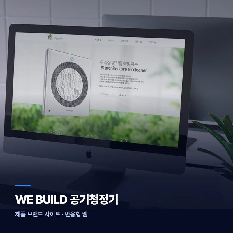 포트폴리오 메인이미지