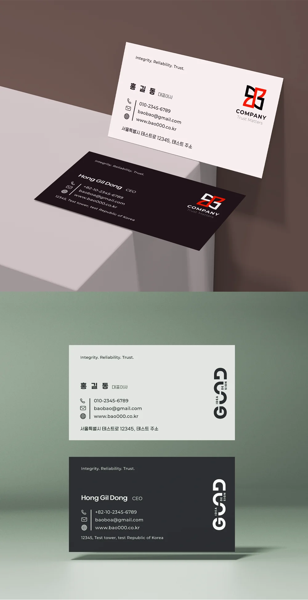 디자인 포트폴리오