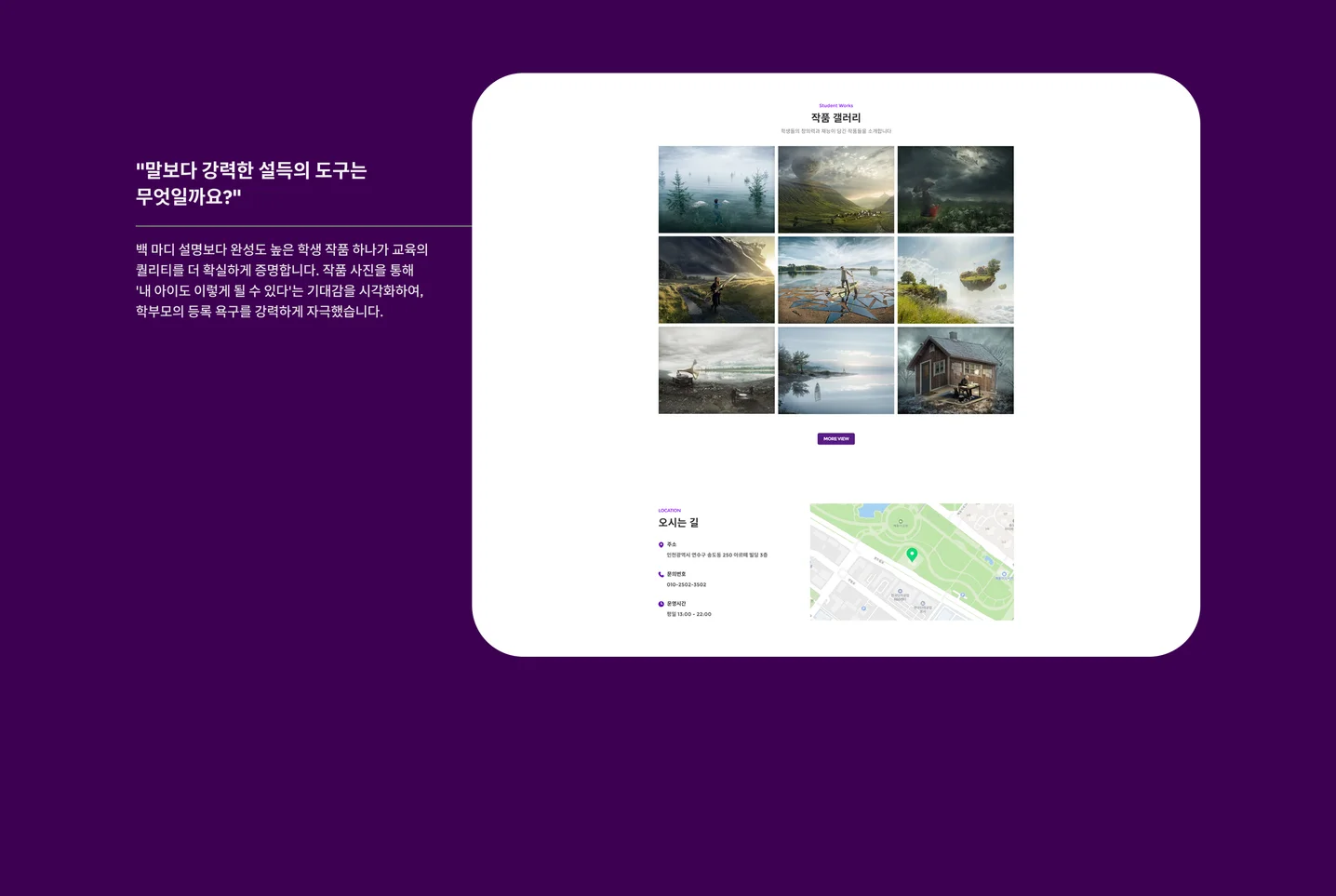 디자인 포트폴리오