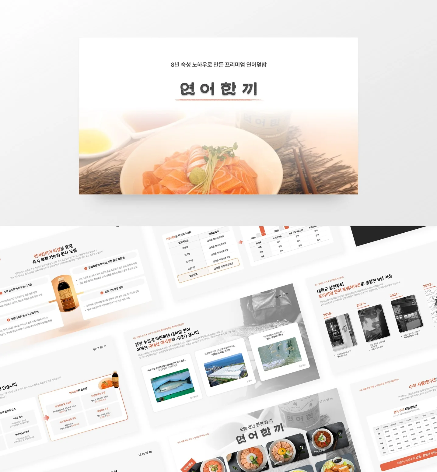 디자인 포트폴리오