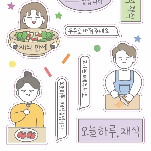포트폴리오-스티커 작업