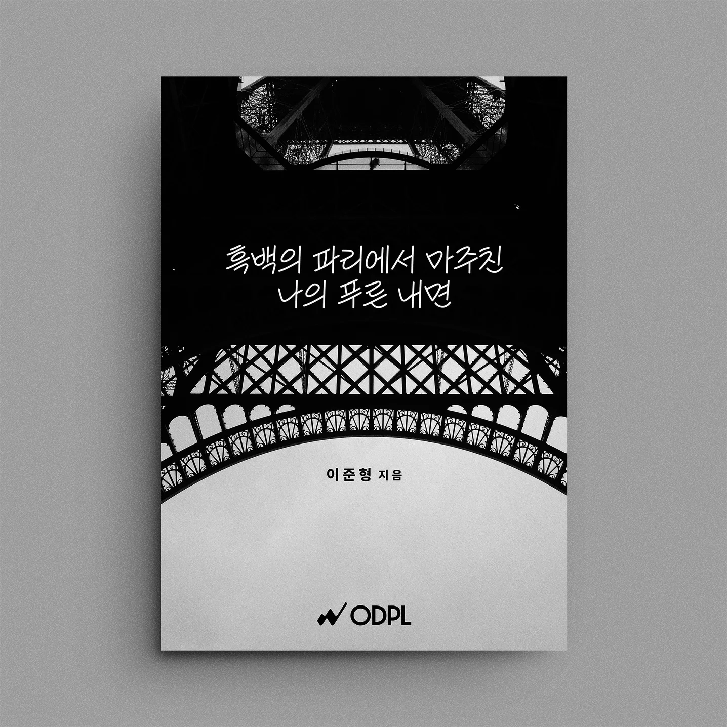 포트폴리오 메인이미지