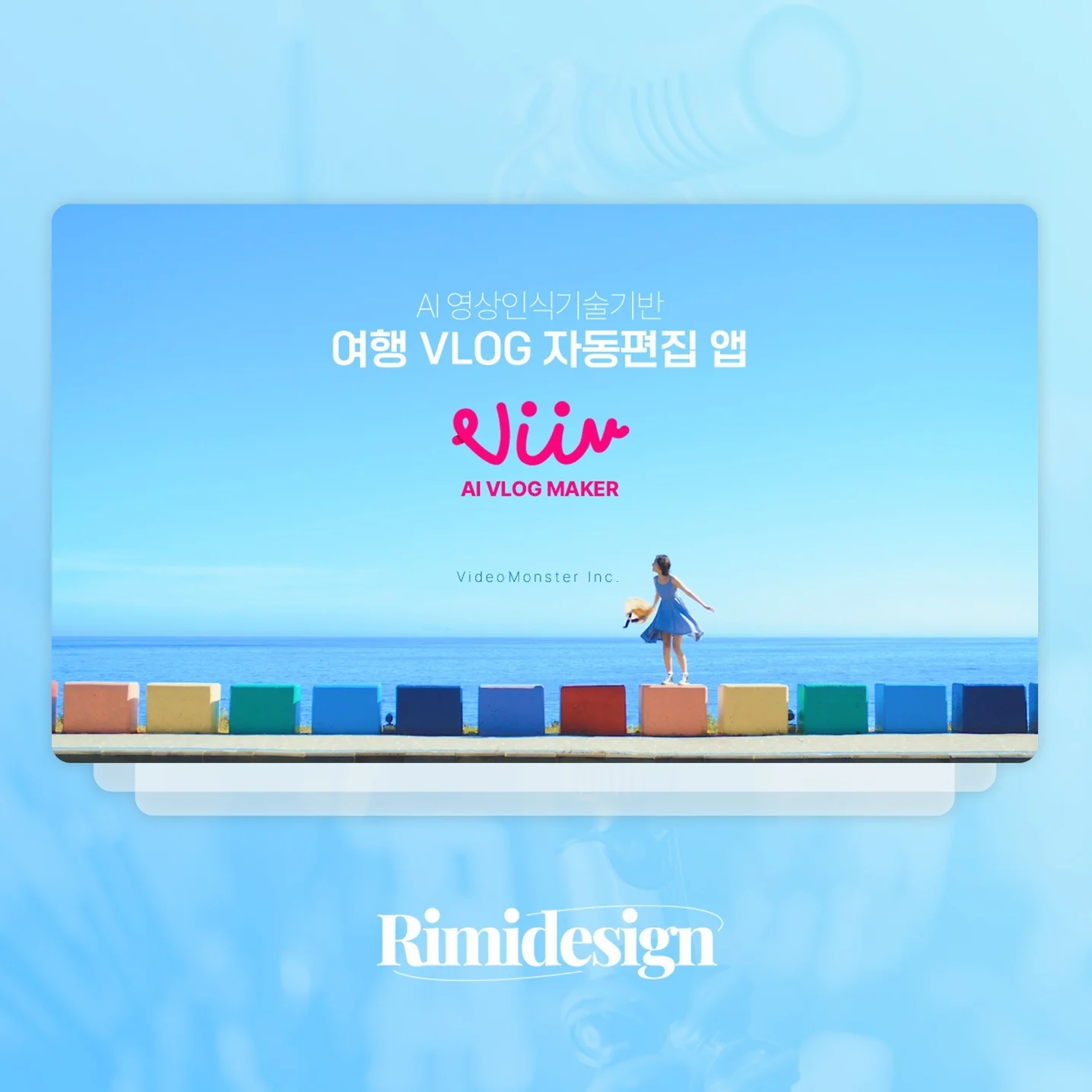 포트폴리오 메인이미지