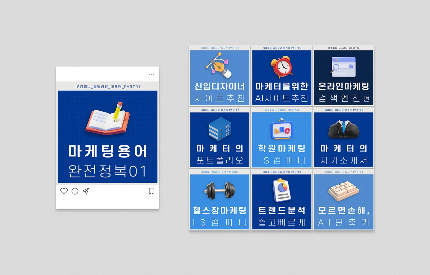 디자인 포트폴리오