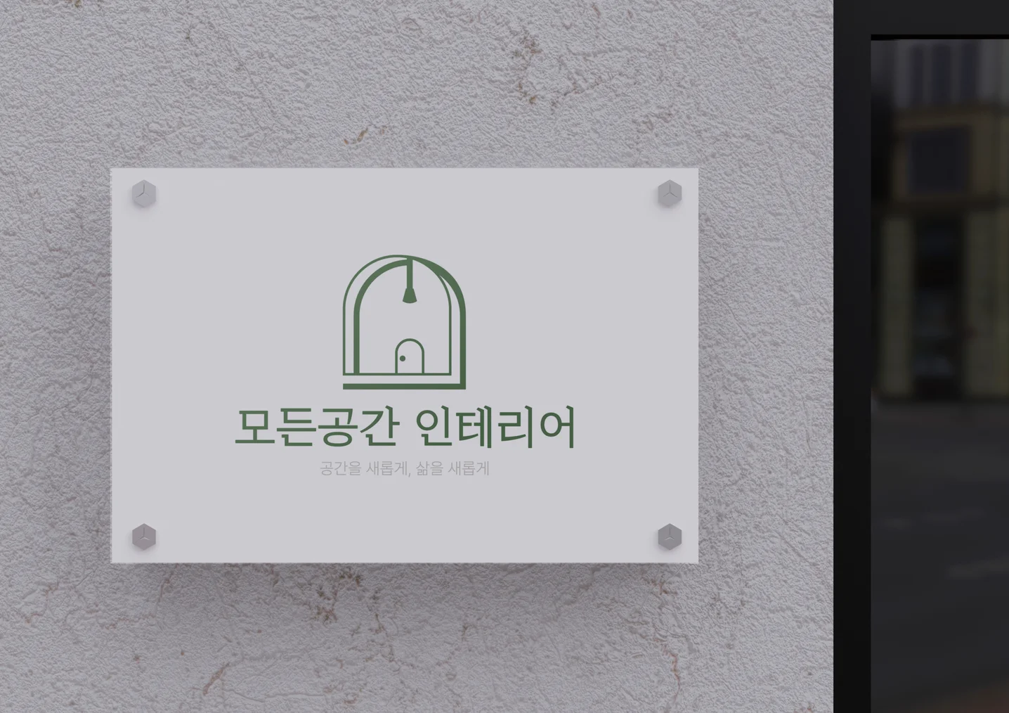 디자인 포트폴리오