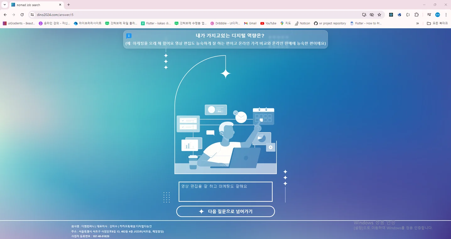 디자인 포트폴리오
