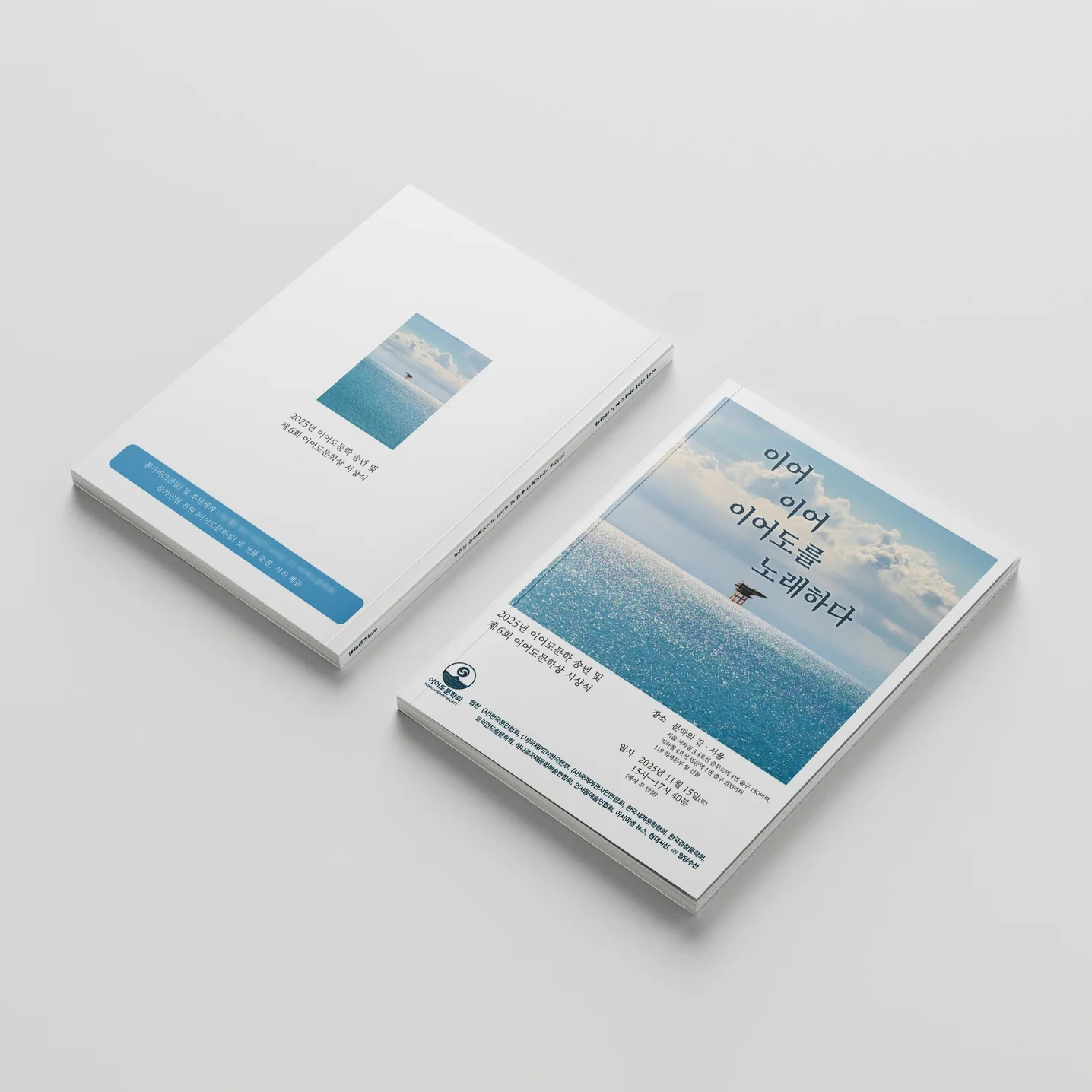 포트폴리오 메인이미지