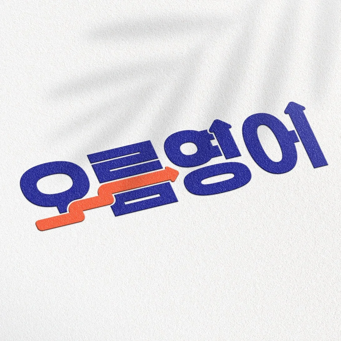 포트폴리오 메인이미지