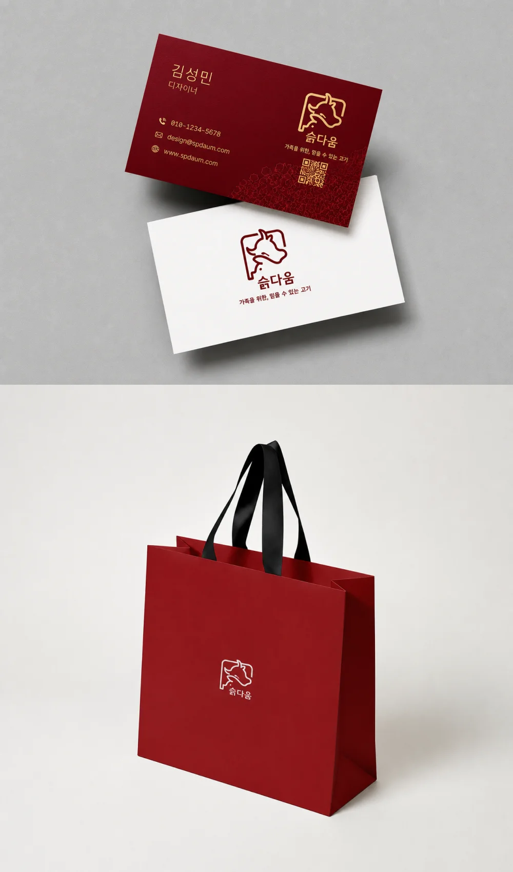 디자인 포트폴리오