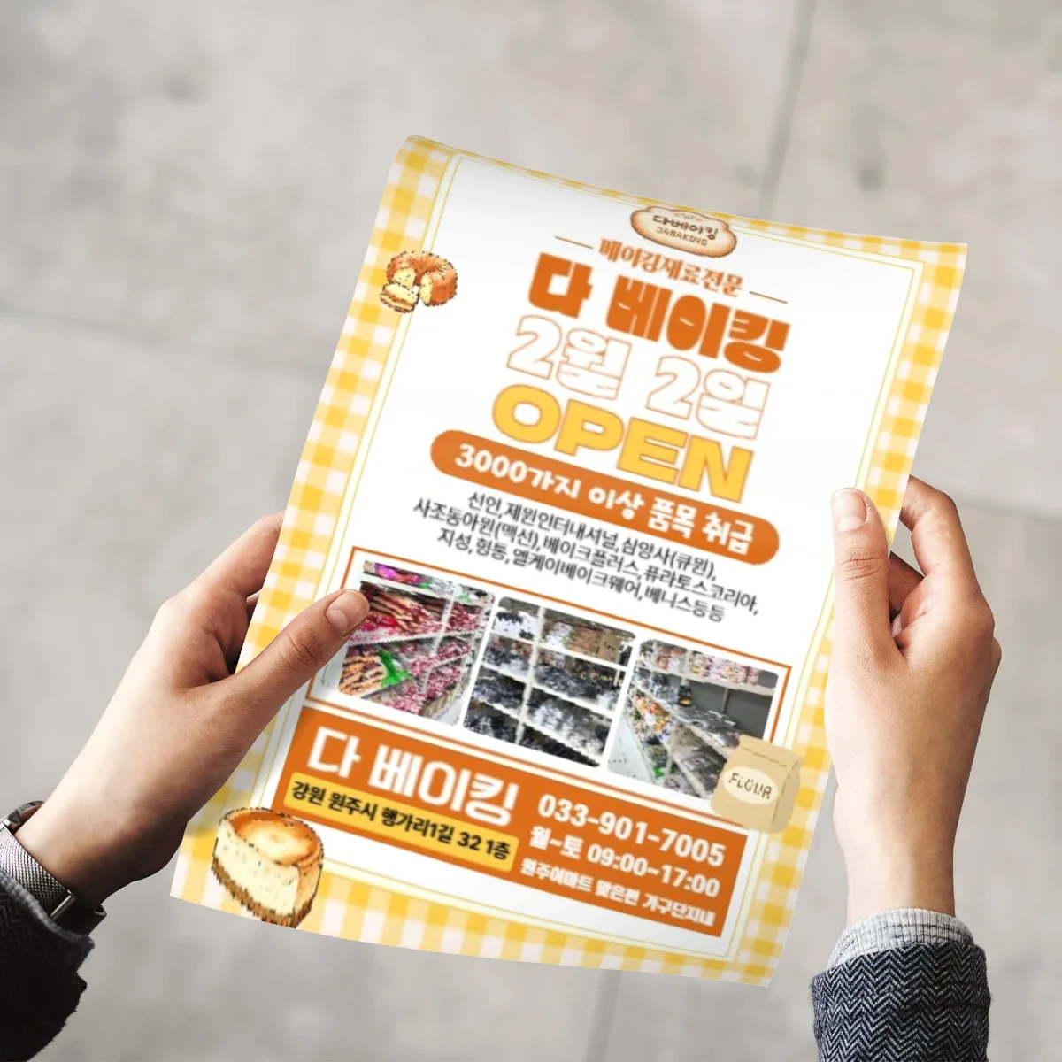 디자인 포트폴리오