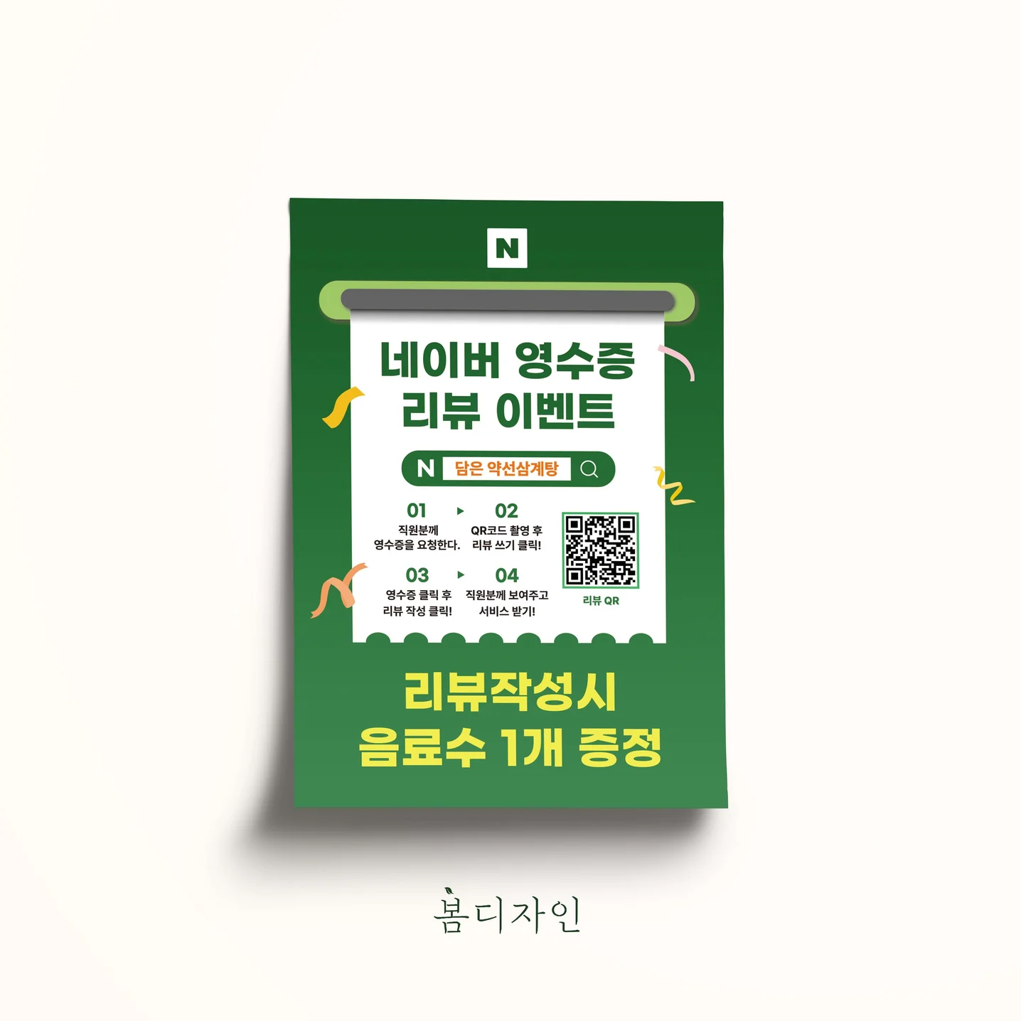 포트폴리오 메인이미지