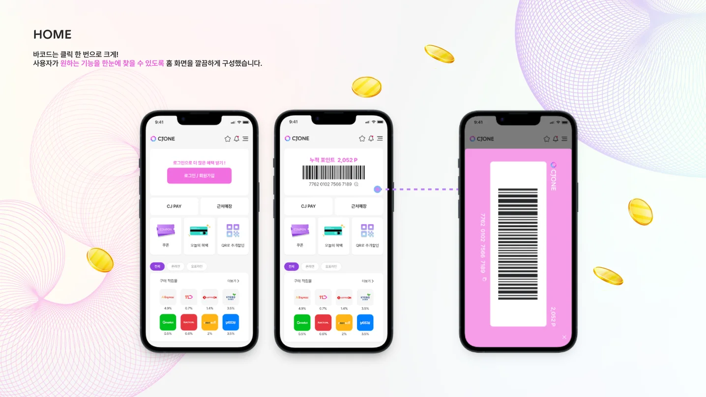 디자인 포트폴리오