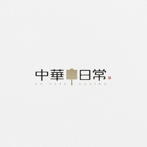포트폴리오-中華日常 브랜드 디자인