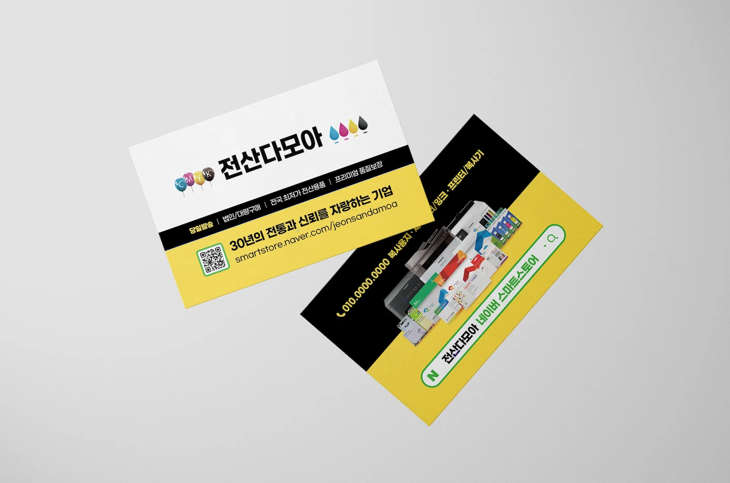디자인 포트폴리오