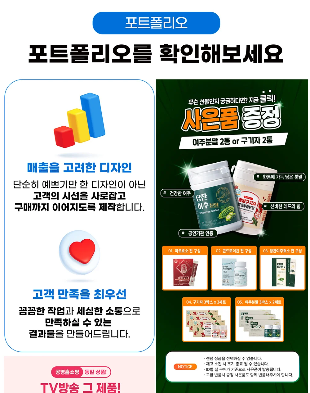 디자인 포트폴리오