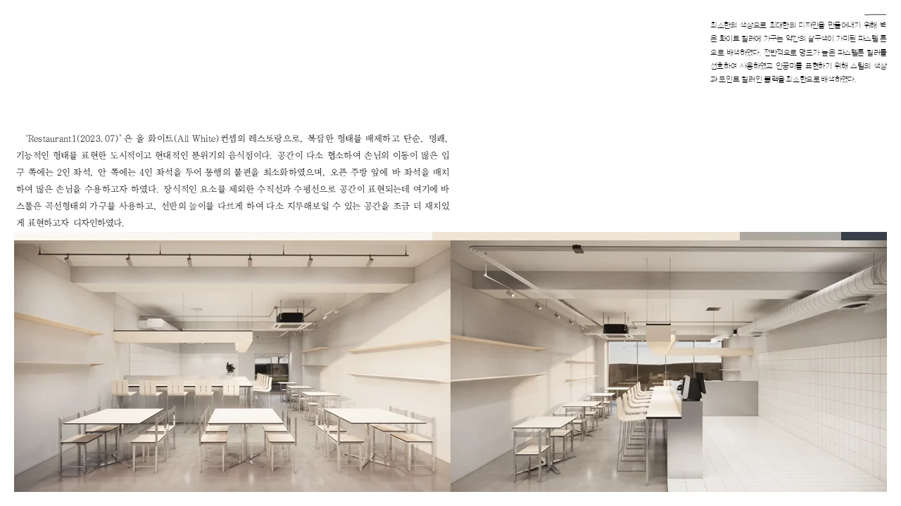 디자인 포트폴리오