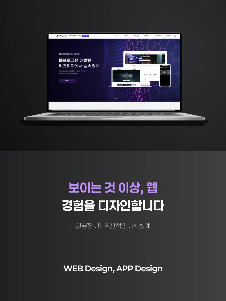 디자인 포트폴리오