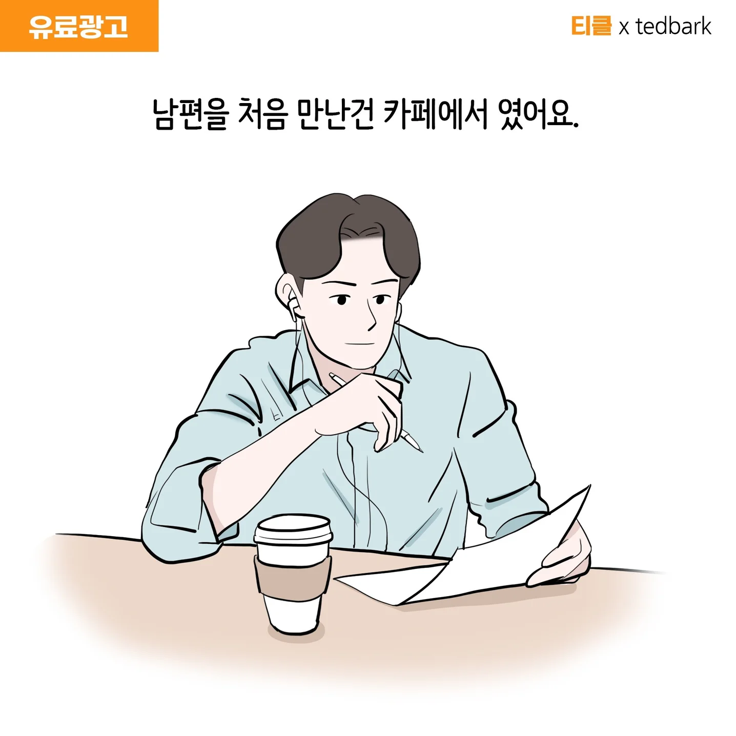 포트폴리오 메인이미지