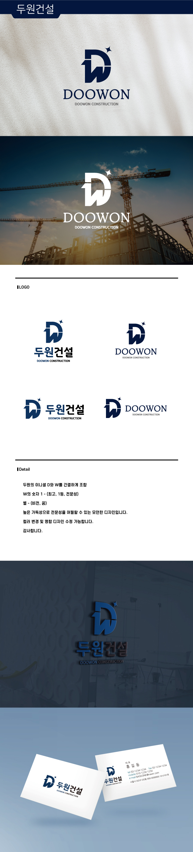 디자인 포트폴리오