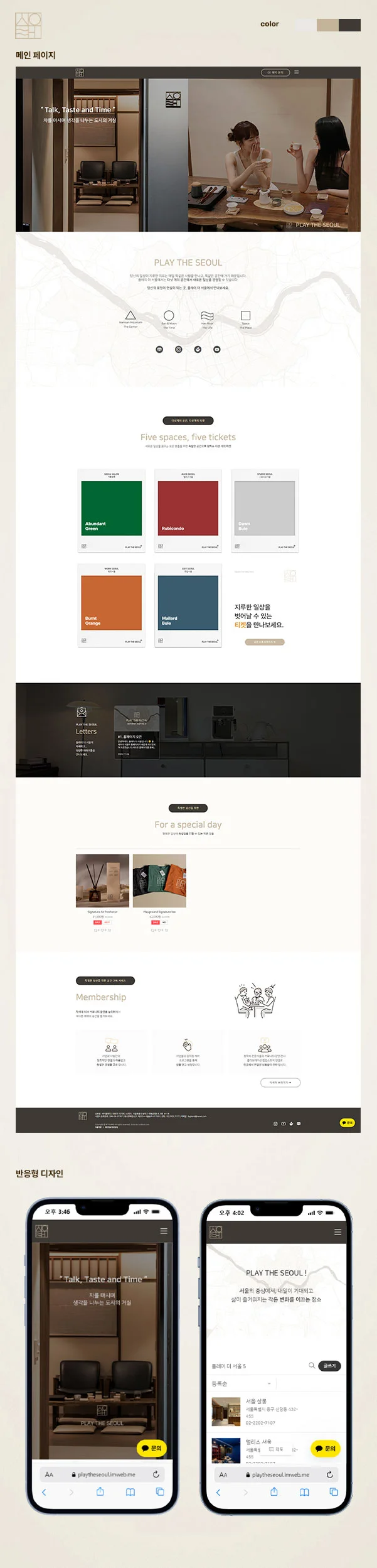 디자인 포트폴리오