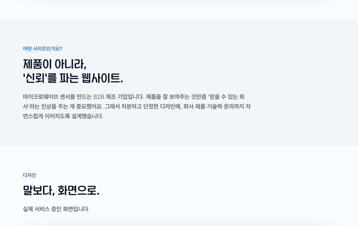 디자인 포트폴리오