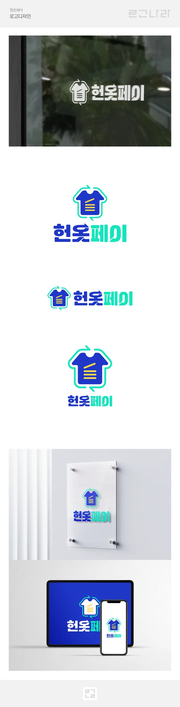 디자인 포트폴리오