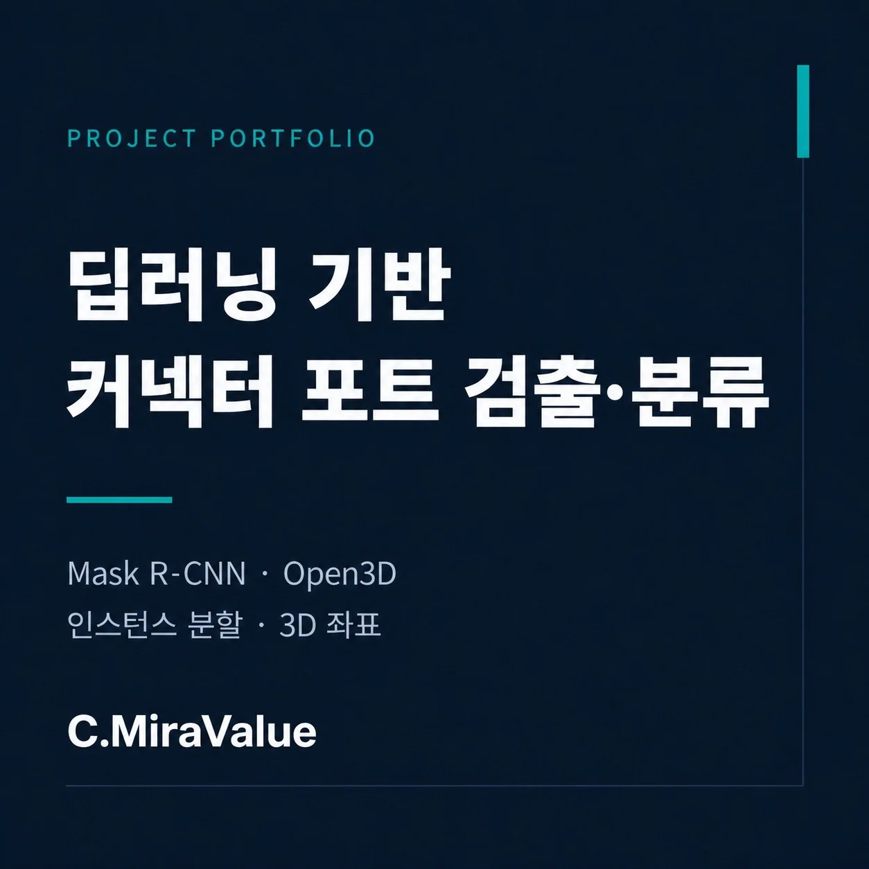 포트폴리오 메인이미지