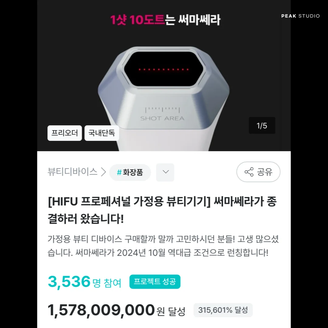 디자인 포트폴리오