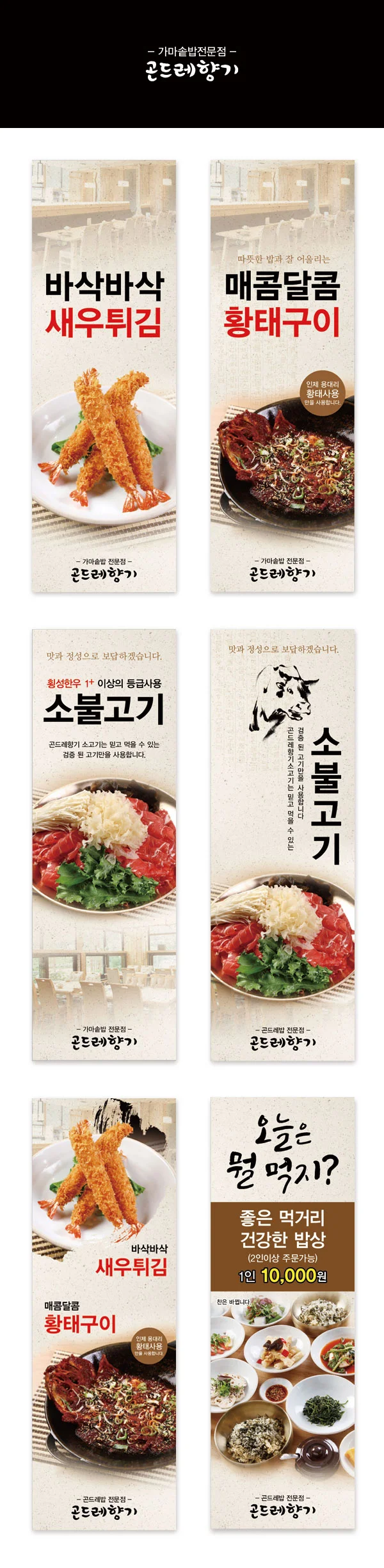 디자인 포트폴리오