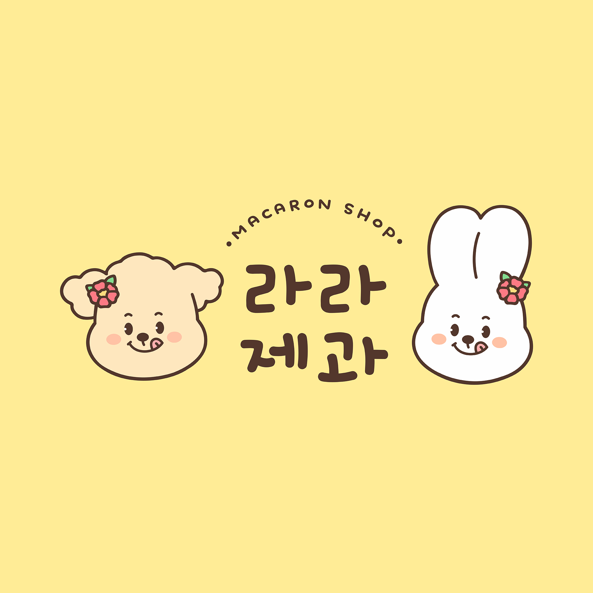 마카롱로고 - 크몽 포트폴리오 검색