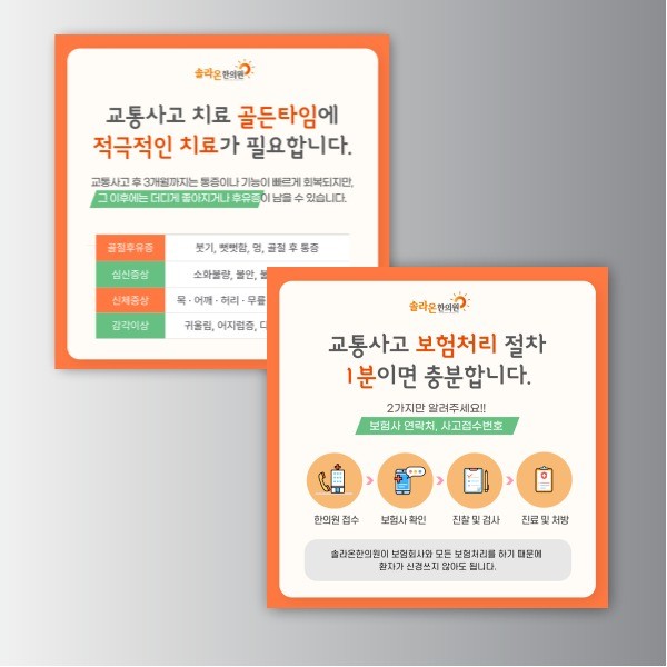 포트폴리오-블로그 게시용 이미지 카드 제작