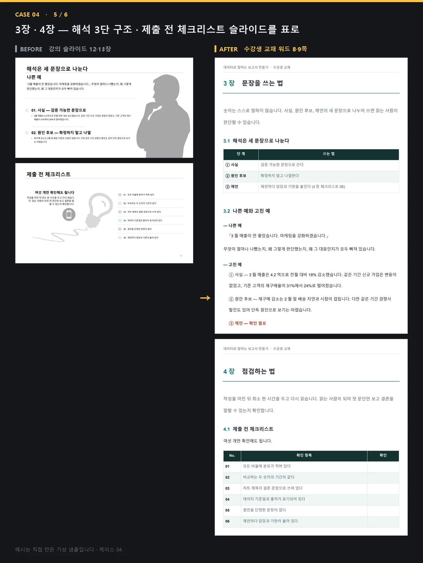 디자인 포트폴리오