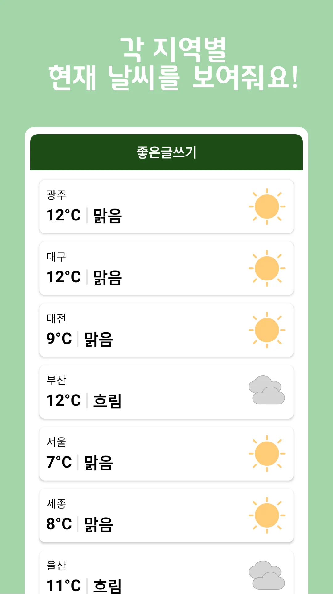 디자인 포트폴리오